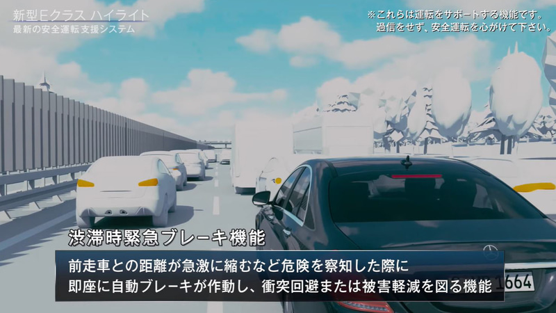 アクティブレーンチェンジングアシストなど最新の運転支援技術を採用
