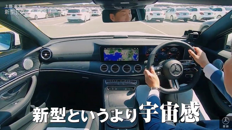 新世代ステアリングホイールの印象を話す上野社長