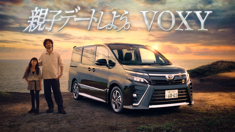 青木さんが出演する「父と娘」篇