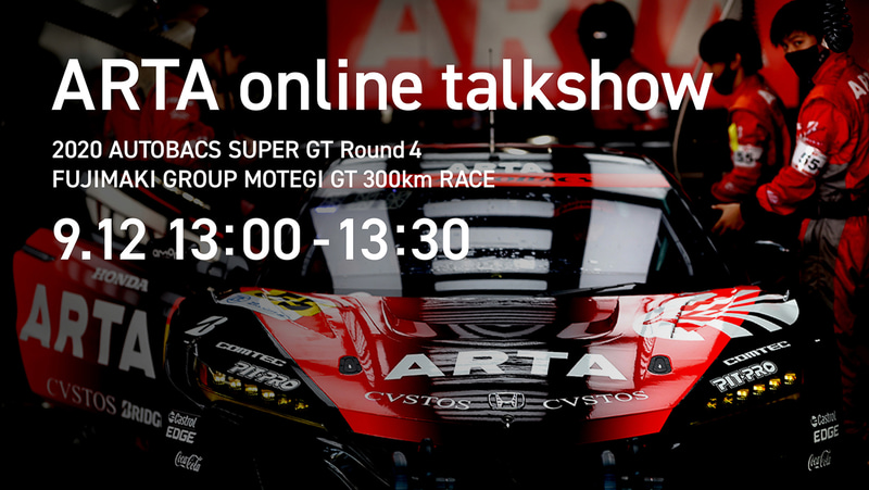 トークショーは3回行なわれる