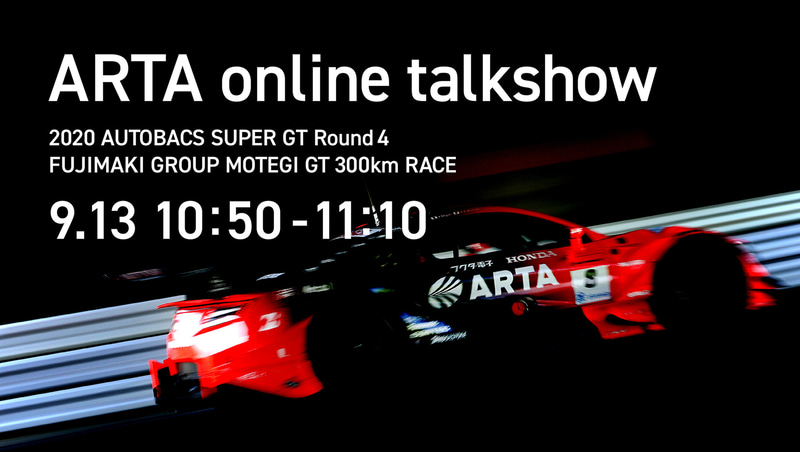 トークショーは3回行なわれる