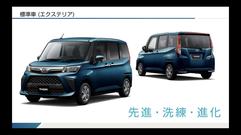 標準車の内外装