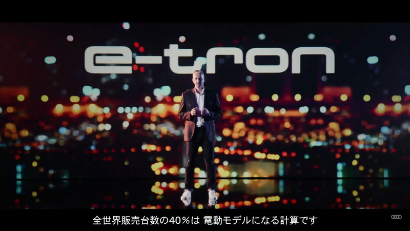 アウディ ジャパン株式会社 代表取締役社長　フィリップ・ノアック氏