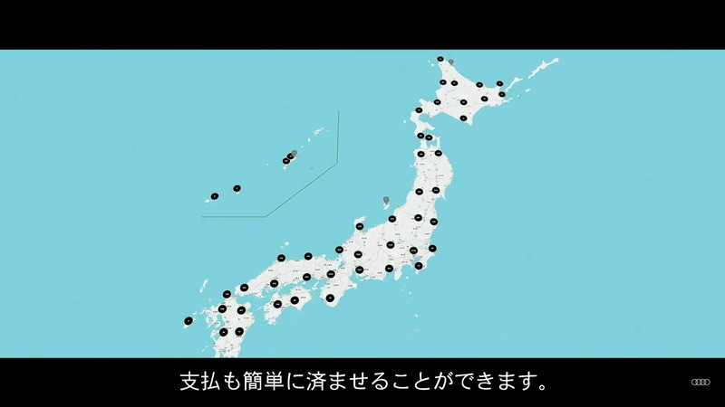 公共の充電器は全国に2万1700か所以上