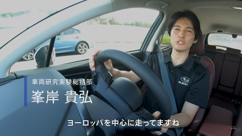 スバル 車両研究実験総括部 峯岸貴弘氏のインタビュー