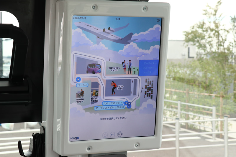 運行ルートを表示し、一時停止などで再スタートする最もこちらのタッチパネルで操作する