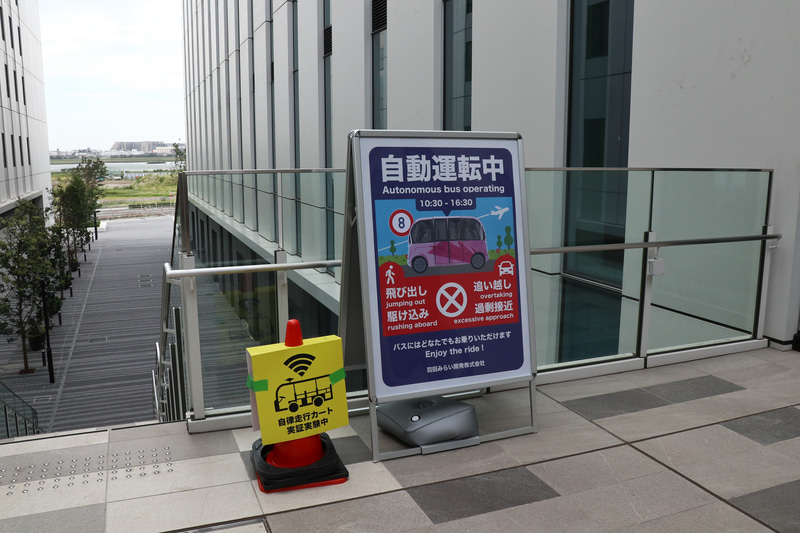 乗り場の案内は施設内にある