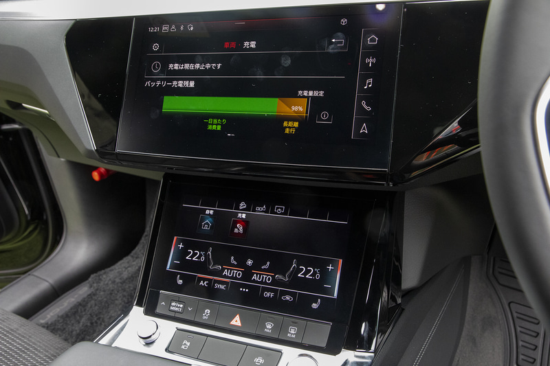 MMIタッチレスポンスディスプレイは上下に配置される