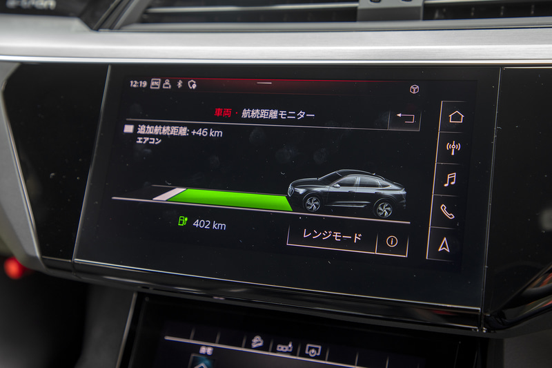 MMIタッチレスポンスディスプレイ上段の表示パターン（一部）