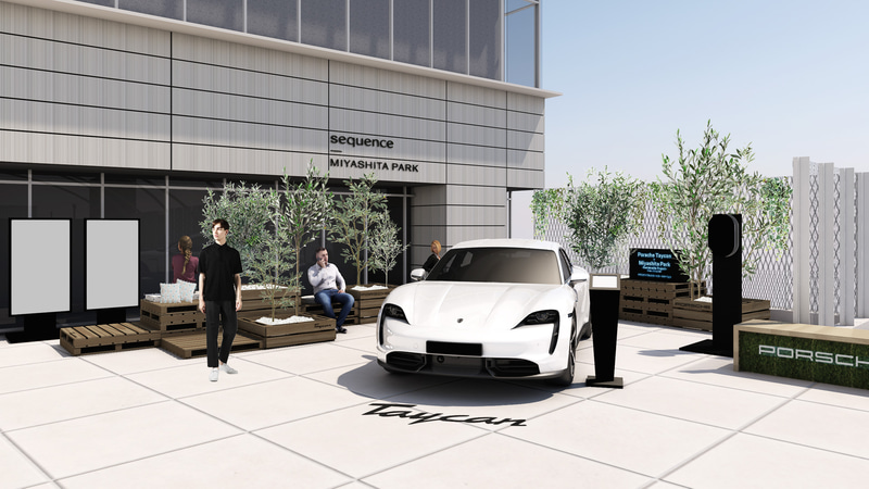 サステナビリティをテーマとした「ポルシェ『タイカン』×MIYASHITA PARK サステナブルプロジェクト」がスタート
