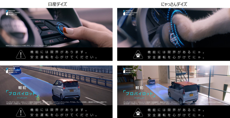 公開されたWebムービー