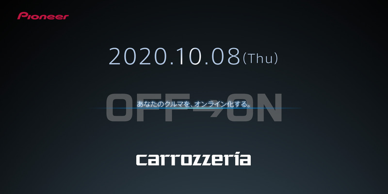 10月8日の新製品発表を示唆するティザーバナーを公開