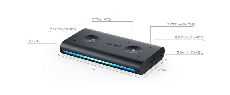 Echo AutoはスマートフォンのAlexaアプリを介してインターネットへ接続する