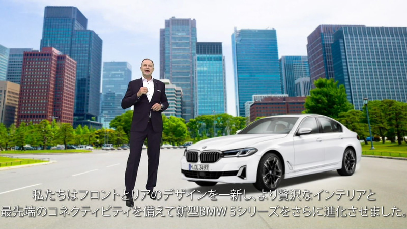 ビー・エム・ダブリュー 代表取締役社長 クリスチャン・ヴィードマン氏が登壇した「新型 BMW 5 シリーズ オンライン発表会」