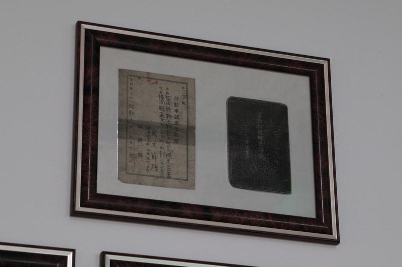 8トラックカセットにドーナツ盤。若い世代には何が何だか分からないであろう昭和グッズが並び、展示車両が活躍していた時代の生活が垣間見えます。0系新幹線は東京オリンピックが開催された昭和39年のデビュー。よく見ると戦前の貴重な資料も見つかります