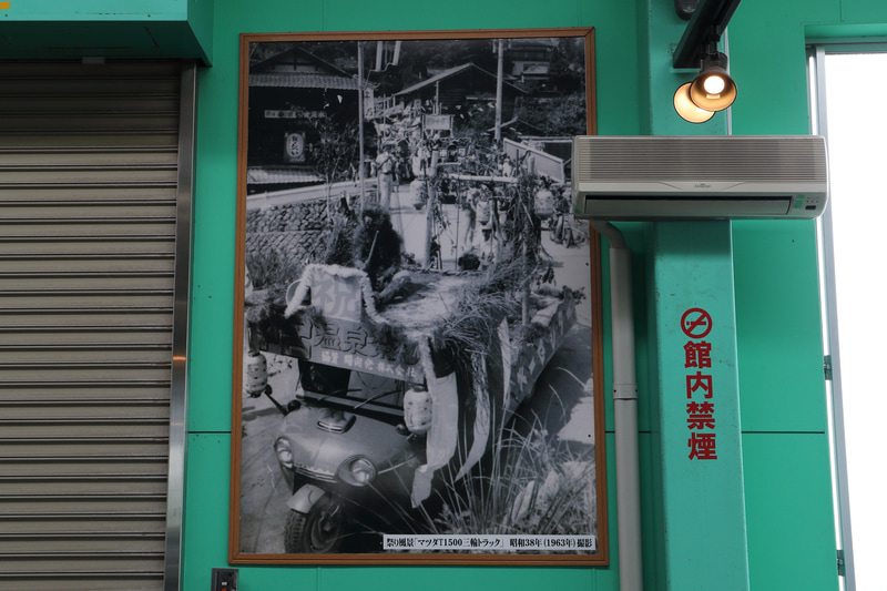 貴重な写真やポスター