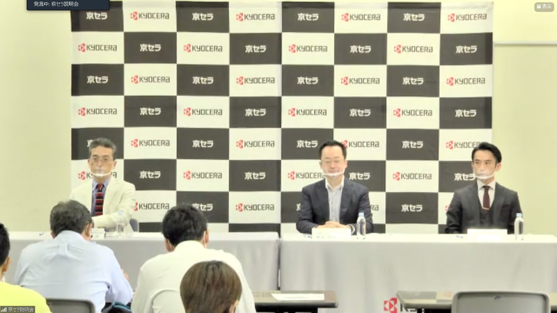 説明会には京セラ株式会社 執行役員上席 研究開発本部長 稲垣正祥氏（左）、東京大学 先端科学技術研究センター 稲見昌彦教授（中央）、株式会社Fortmarei 代表取締役社長 石丸竜平氏（右）のほか、京セラ株式会社 研究開発本部 車載事業推進室 モビリティ推進課責任者 中島康氏、京セラ株式会社 研究開発本部 車載事業推進室 モビリティ推進課 新谷勇志氏が登壇