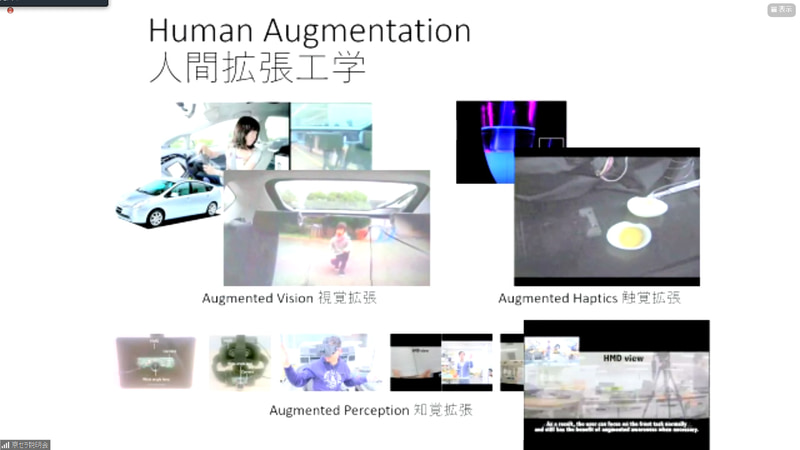 稲見氏のプレゼンスライド