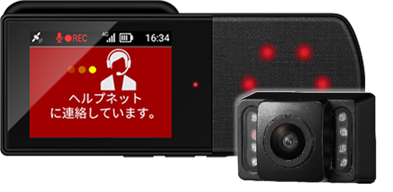 2カメラタイプの「TMX-DM04-CS-FRC」