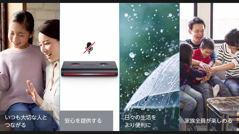 大木氏が語るEchoで大切にしたいこと