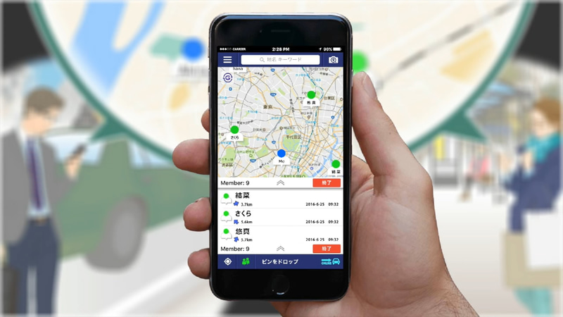 グループで目的地を共有すれば「お互いの居場所を確認しながら移動する」といった便利な使い方も可能となる