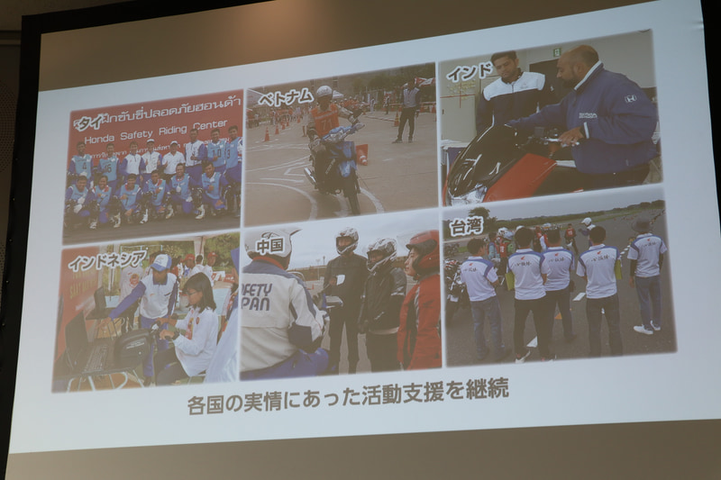 各国現地法人では、それぞれの交通事情に合わせた活動を実施し、2020年現在、日本を含む世界41の国と地域に広がっている。特に近隣のアジアエリアでの活動が活発になっているという