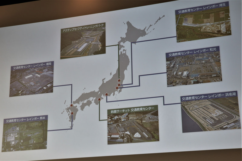 全国7か所にある交通教育センター。累計350万人以上が訪れている