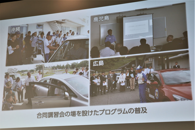 すでに各地で講習会が実施されている