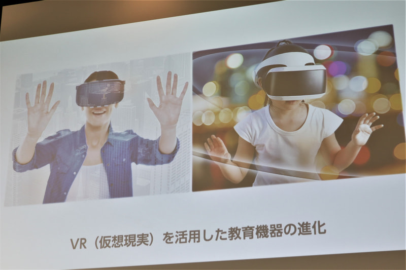 疑似体験学習なども模索中