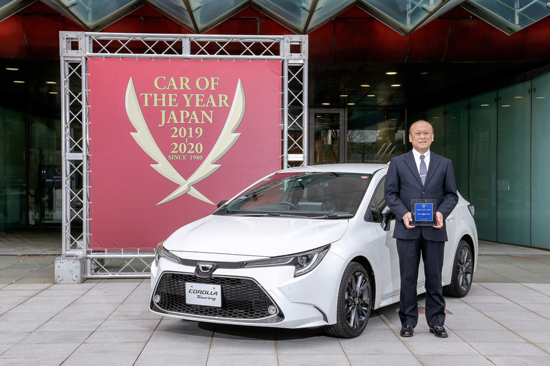 第40回 2019-2020 日本カー･オブ･ザ･イヤー 10ベストカー：トヨタ「カローラ/カローラツーリング」