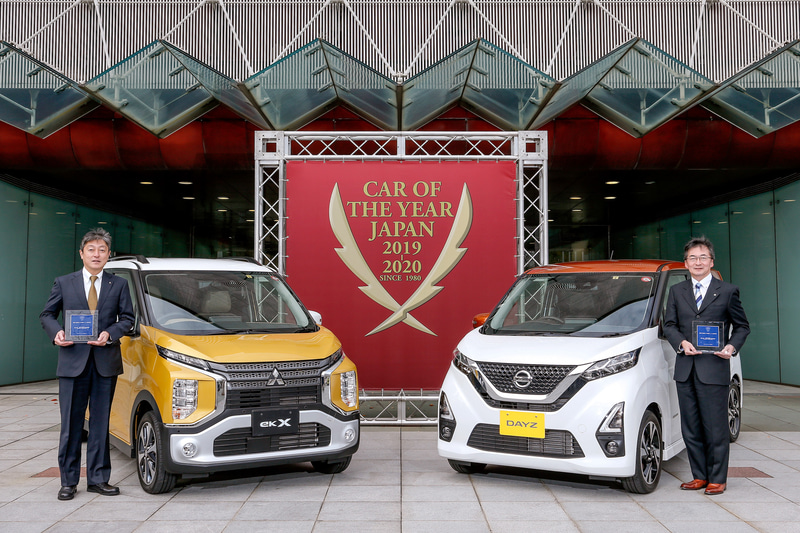 第40回 2019-2020 日本カー･オブ･ザ･イヤー 10ベストカー：日産「デイズ」、三菱自動車「eKクロス/eKワゴン」
