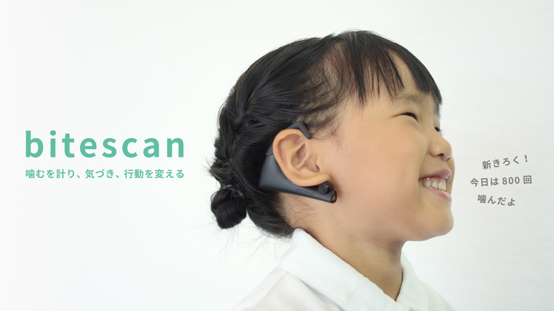 SHARP バイトスキャン：シャープ株式会社