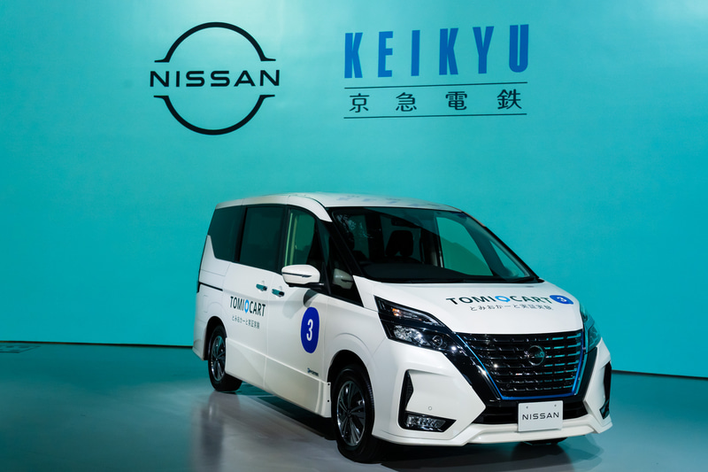 乗合型移送サービスの実証実験に使用されるセレナ e-POWER