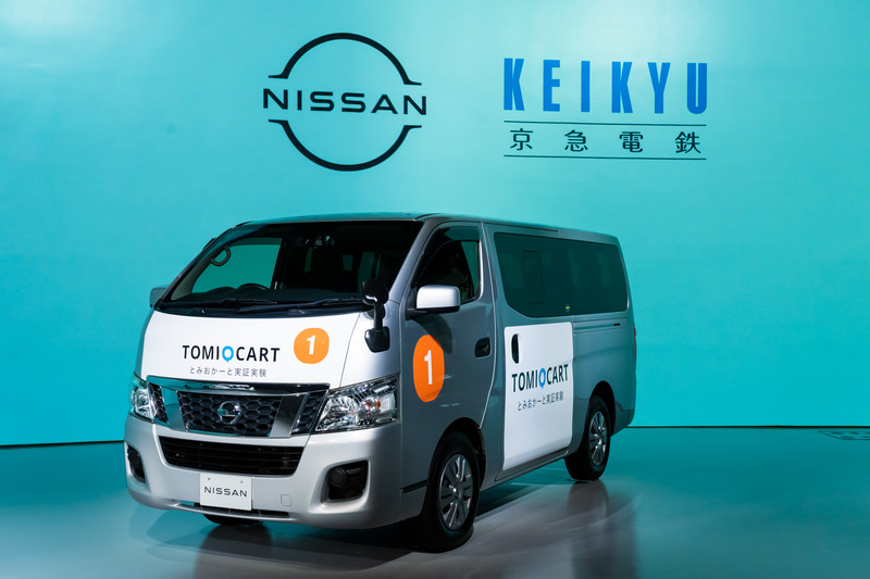 乗合型移送サービスの実証実験に使用されるNV350 キャラバン