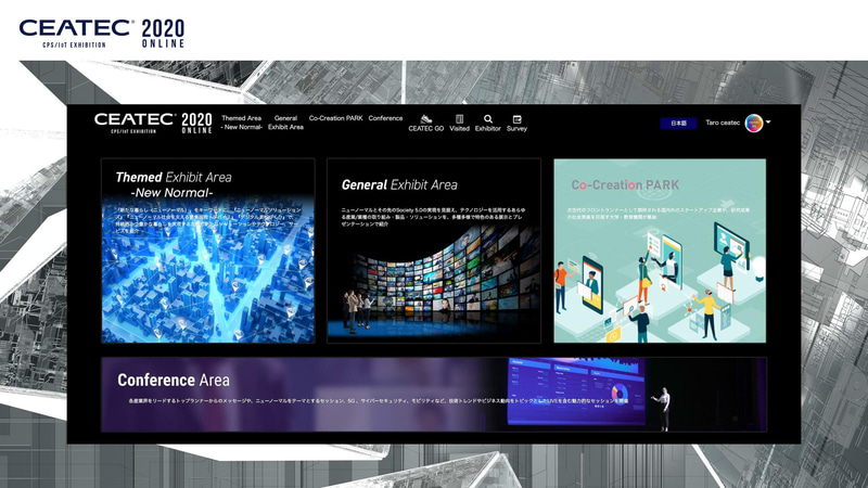 「CEATEC 2020 ONLINE」は10月20日～23日に開催