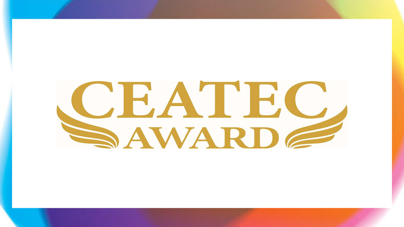 10年続いているCEATEC AWARDは従来の総務経済産業大臣賞に加え、ニューノーマル関連の部門賞を新設