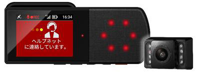 「ドライブレコーダー＋」のTMX-DM04-CS-FRC（2カメラタイプ）