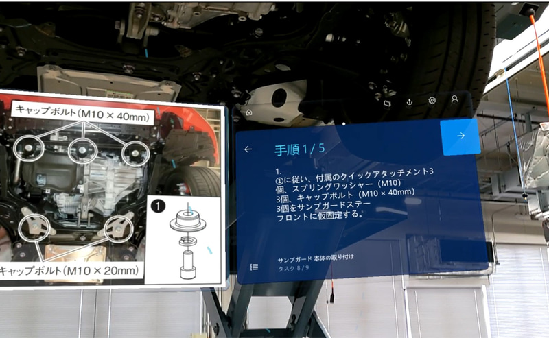 Microsoft Dynamics 365 Guidesを活用したトレーニングおよび作業ガイドの様子