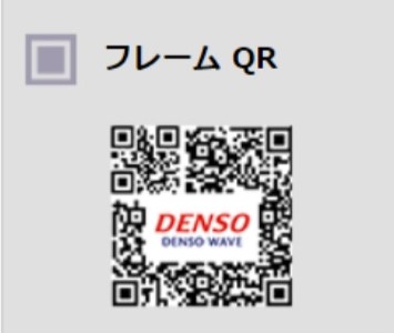 今でも進化し続けているQRコード