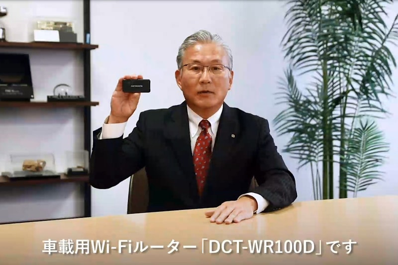 車載用Wi-Fiルーターを発表するパイオニア株式会社 モビリティプロダクトカンパニー CEO 髙島直人氏