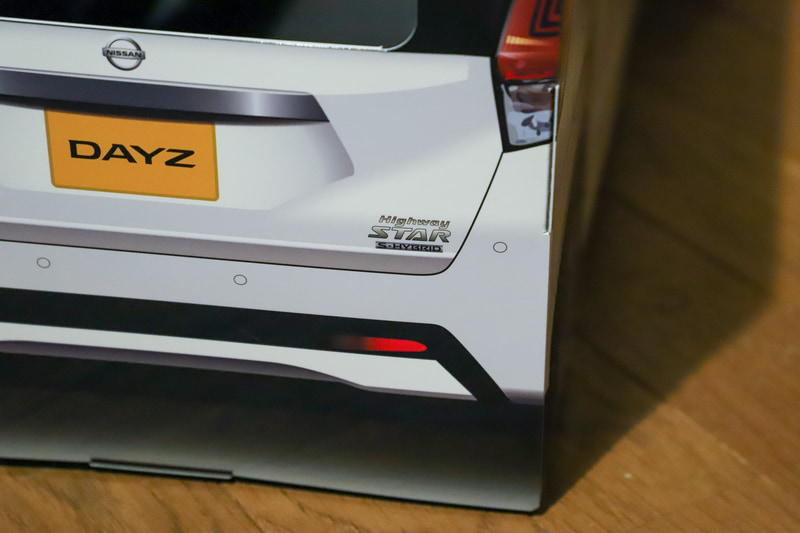 グレードはハイウェイスター