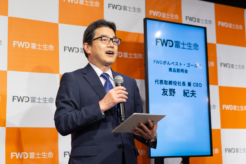 FWD富士生命保険株式会社 代表取締役社長 兼 CEO 友野紀夫氏