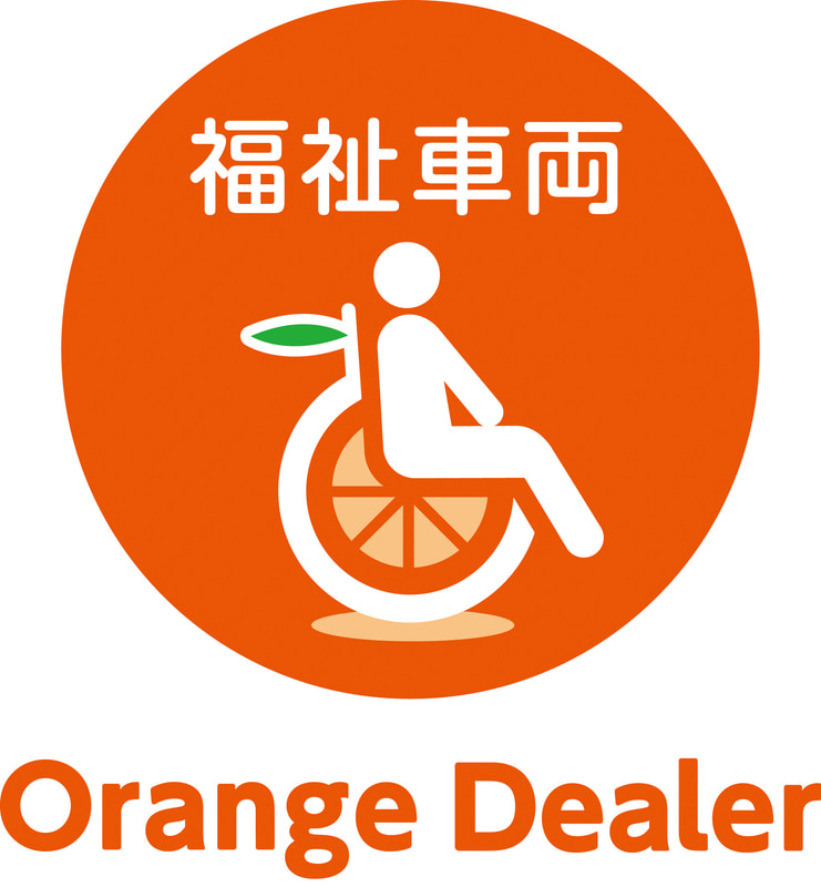 テックマチック搭載のフィットは、福祉車両について相談できるディーラーとして405店舗展開する「ホンダオレンジディーラー」を含めた、全国のホンダカーズで購入可能です