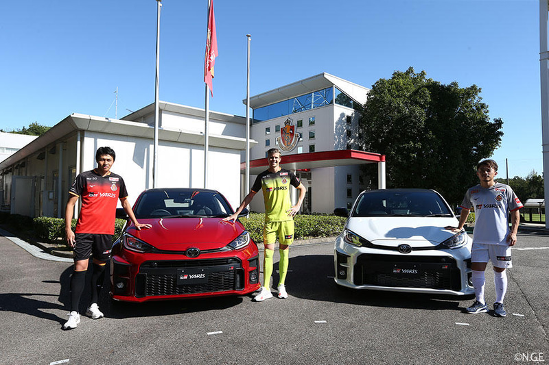 GRヤリスと名古屋グランパスの選手がコラボレーション