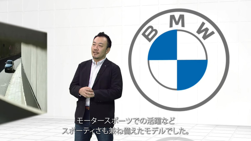 ビー・エム・ダブリュー株式会社ブランド・マネジメント・ディビジョン プロダクト・マネージャー 岩﨑格氏