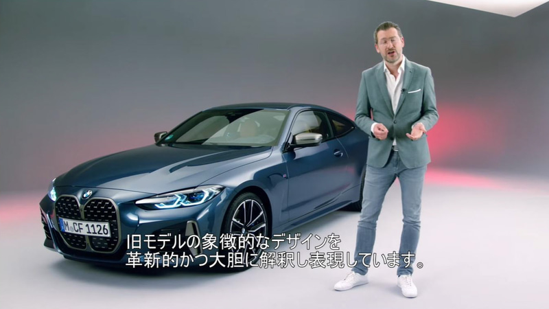 新型4シリーズは歴史的な歴代クーペモデルに現代的な解釈を与えたことを説明した、BMWデザイン責任者 ドマゴイ・ジュケッチ氏