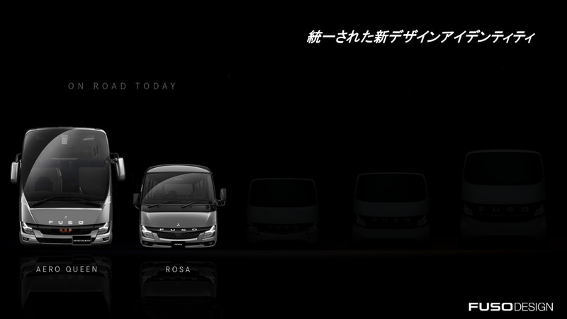 新デザインアイデンティティ「ふそうブラックベルト」を採用