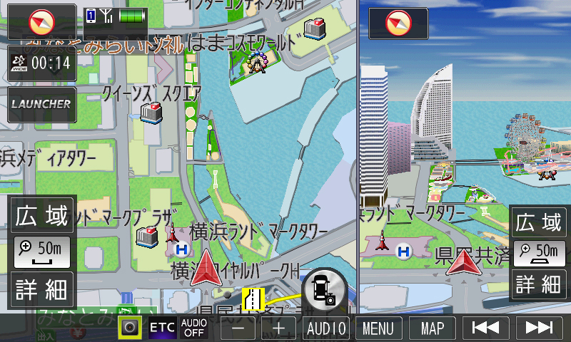 異なる縮尺やスケールの2画面表示も可能