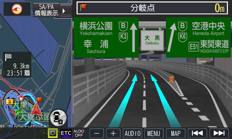 高速道路のジャンクションなどの案内