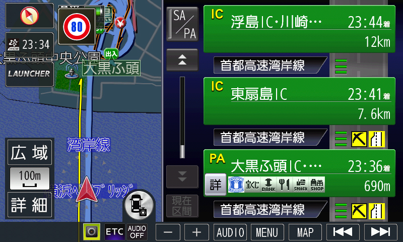 高速道路では右側にSA/PAの施設情報やそこまでの距離、予想到着時間などを表示